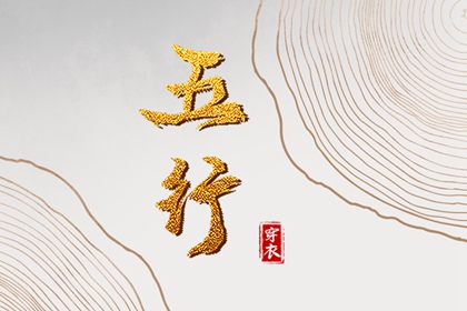 看今日农历 今天农历多少 新力转农历 今天农历几月几日了 农历大全 农历吉凶查询