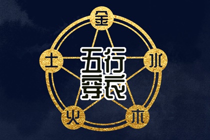 皇历财神位,皇历查询,老皇历黄道吉日,三九皇历查询,择吉皇历