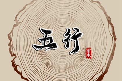 通用万年历 万年历宜出行 日历万年历 日万年历查询 万年历日历表 万年历 老黄历