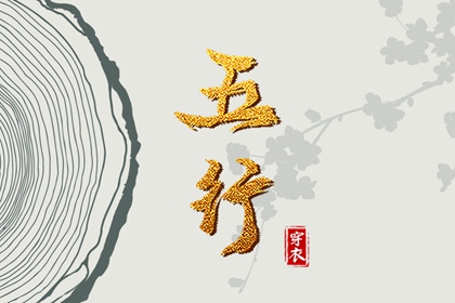 正缘测算免费|姻缘合八字免费|看八字合婚|正缘超准|名字看姻缘|姻缘测试配对