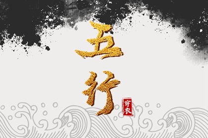 择吉黄历,择吉日大全,结婚择吉日